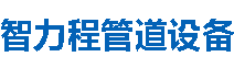 焦作涂塑钢管,焦作防腐涂塑钢管,焦作涂塑复合钢管厂家